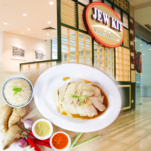 Famous Savory Hainanese chicken rice: tender chicken, fragrant rice, and flavorful sauce, a culinary delight dish